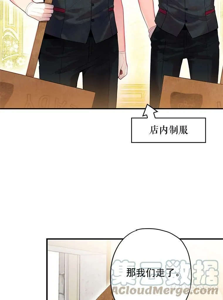 64.考验 第49页