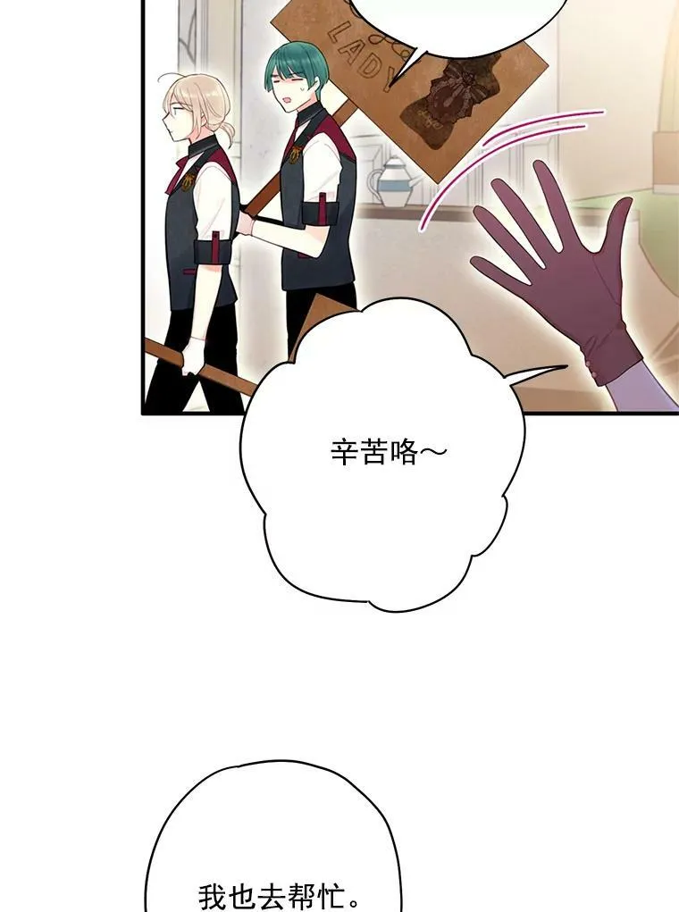 64.考验 第50页