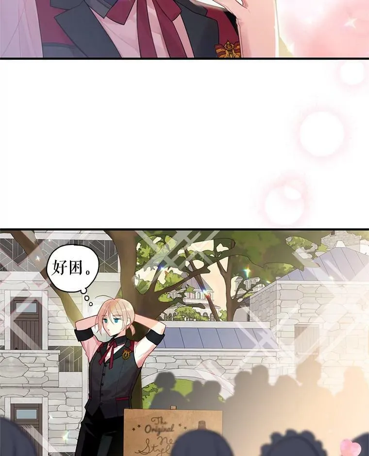 64.考验 第57页