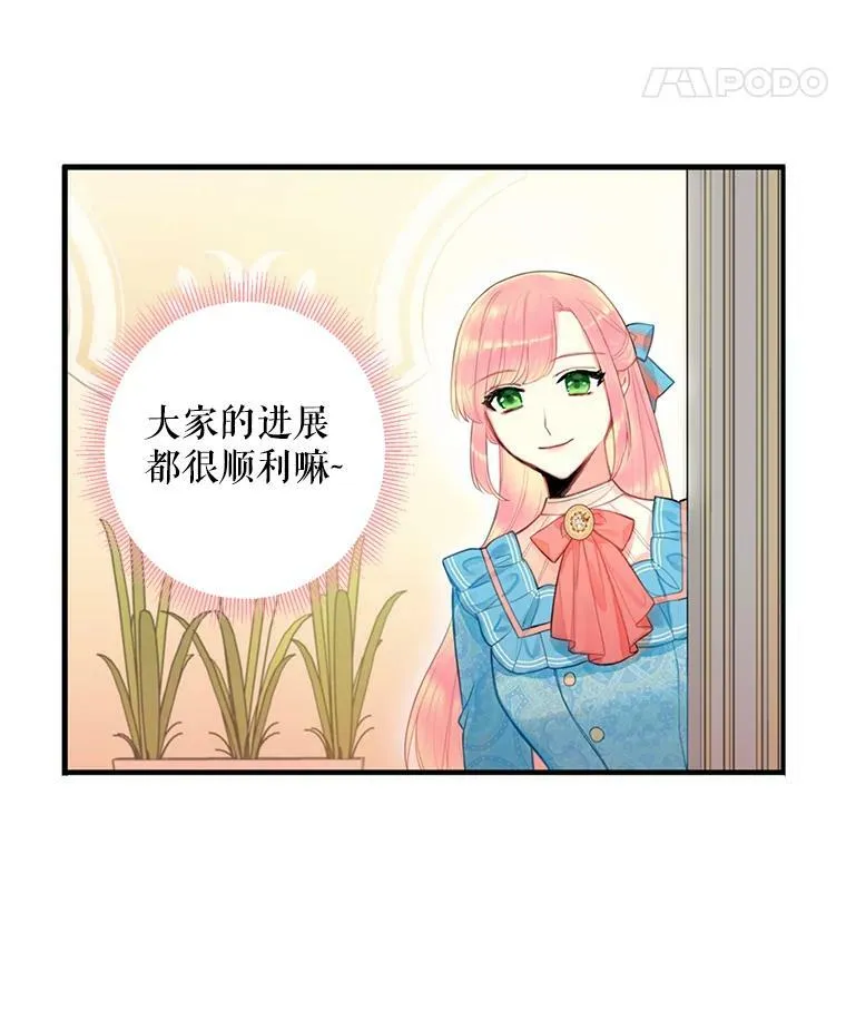 64.考验 第60页