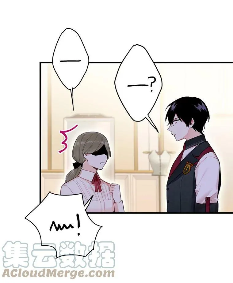 64.考验 第61页