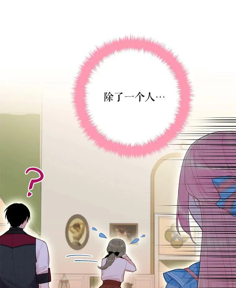 64.考验 第62页
