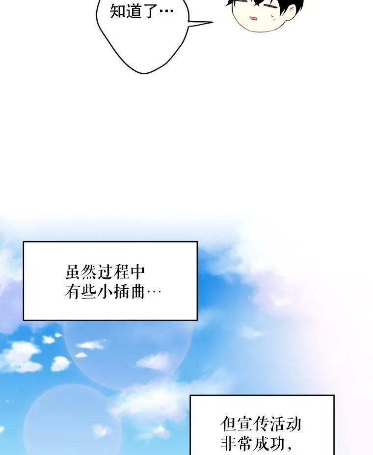 64.考验 第66页