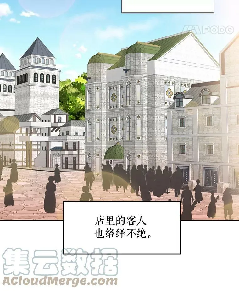 64.考验 第67页