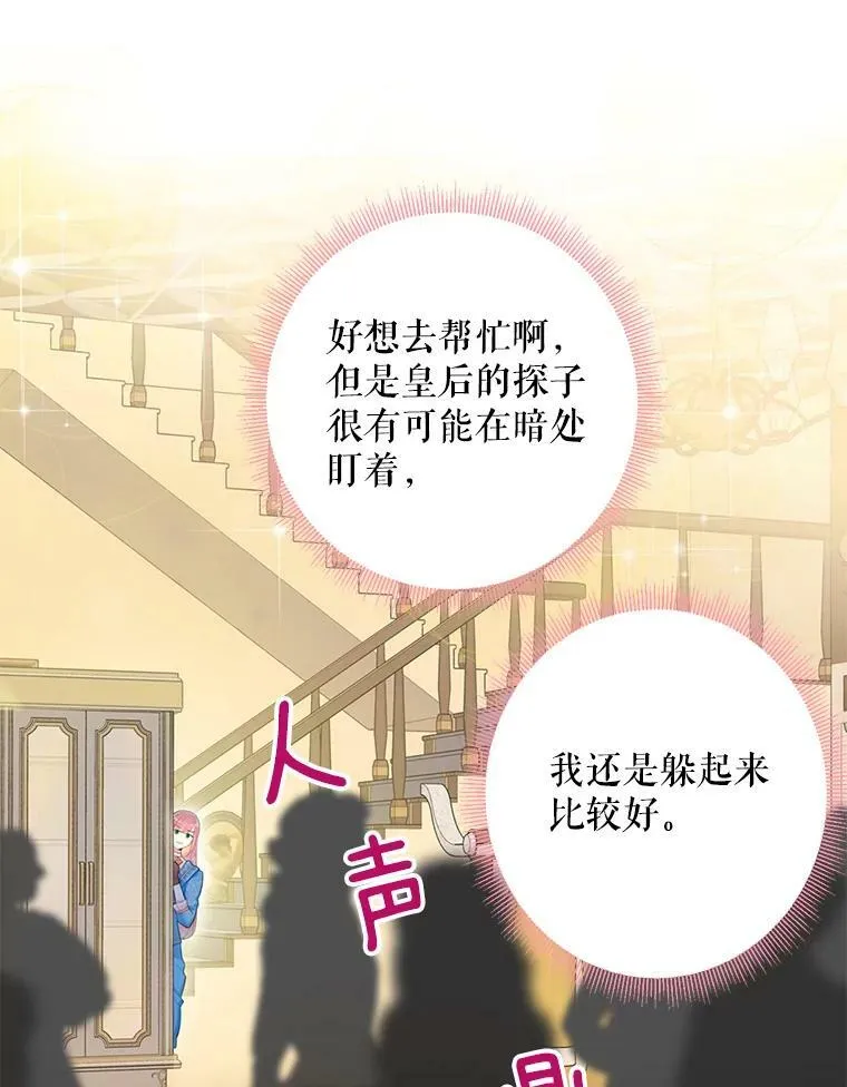 64.考验 第68页