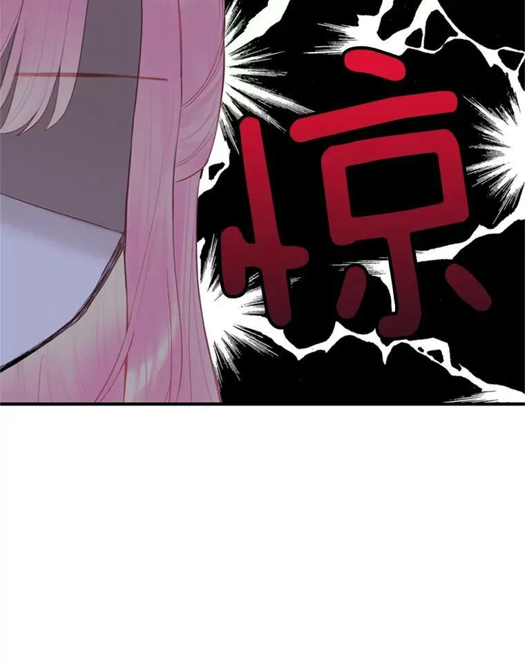 64.考验 第75页