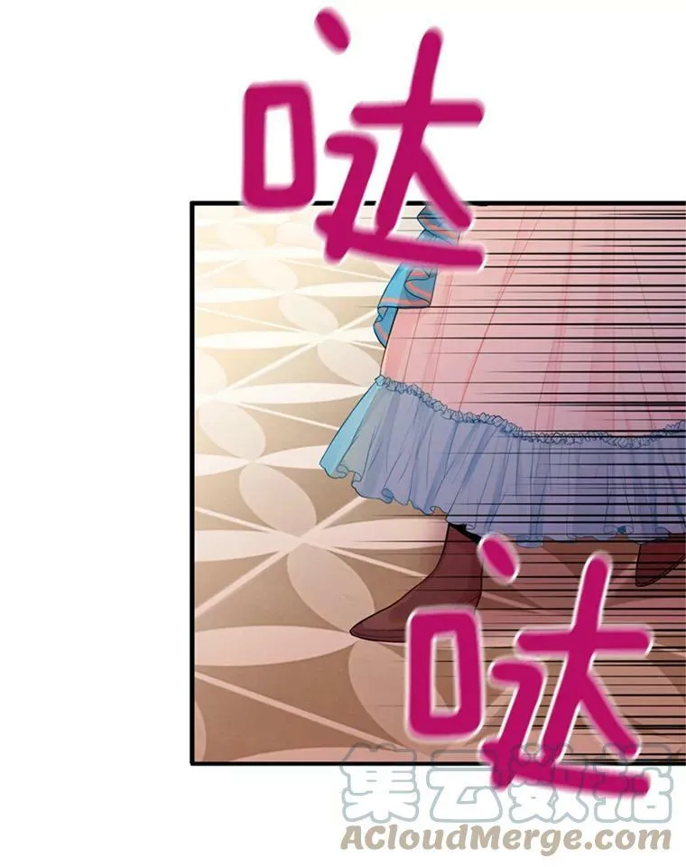 64.考验 第76页