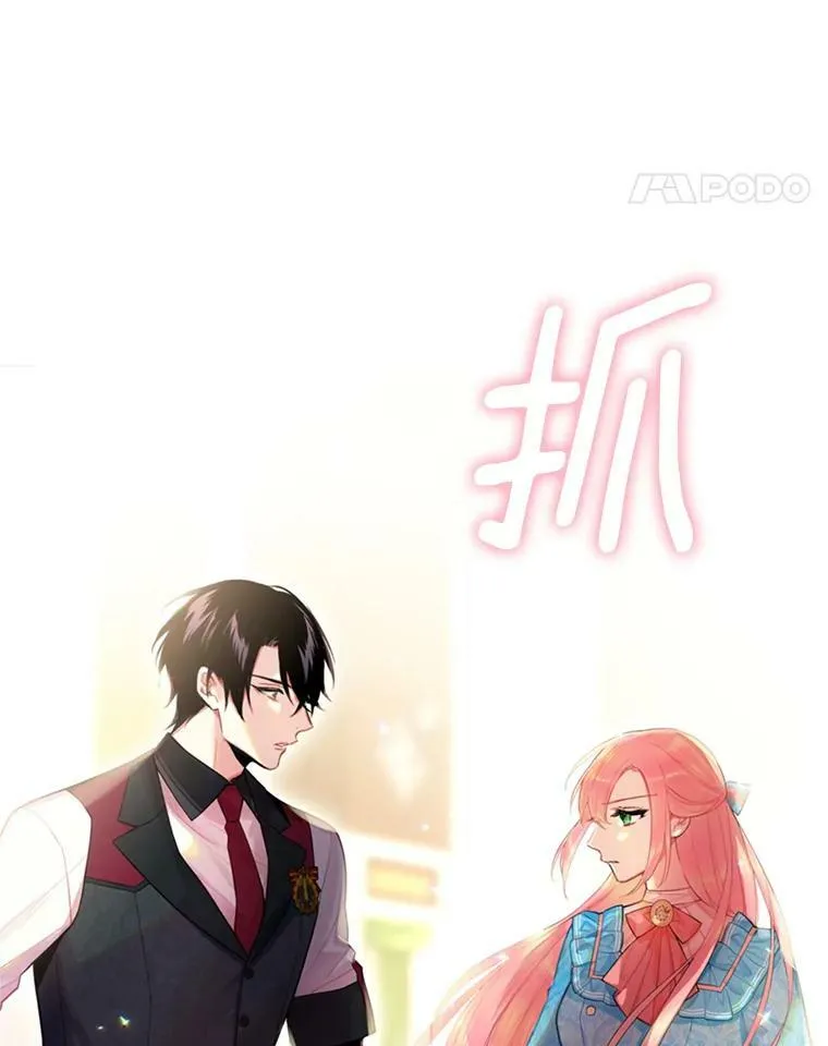 64.考验 第77页