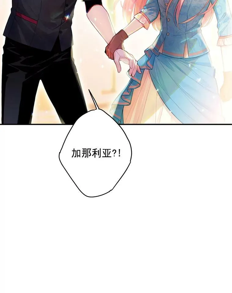 64.考验 第78页