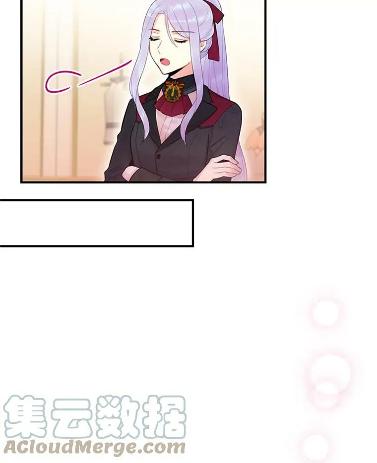 64.考验 第82页
