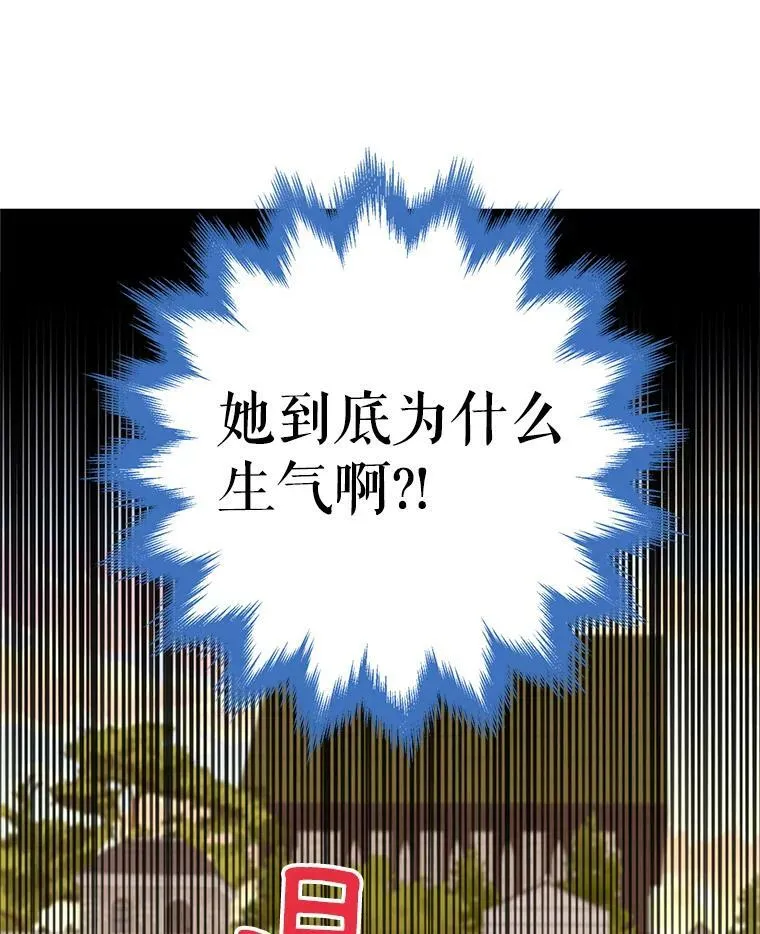 64.考验 第86页