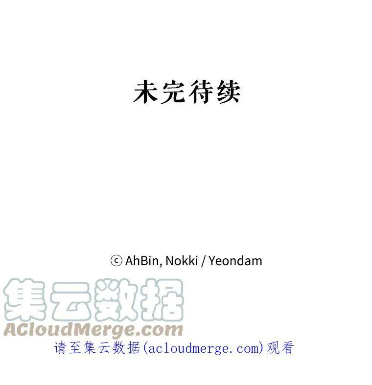64.考验 第88页