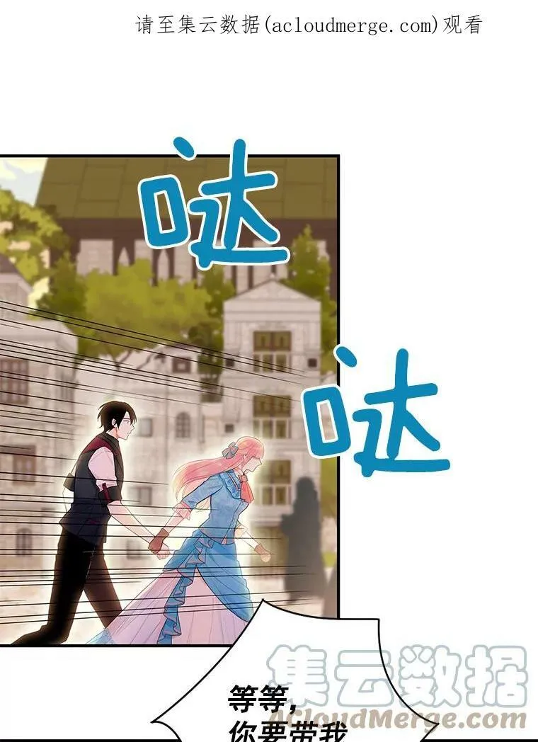 64.考验 第89页