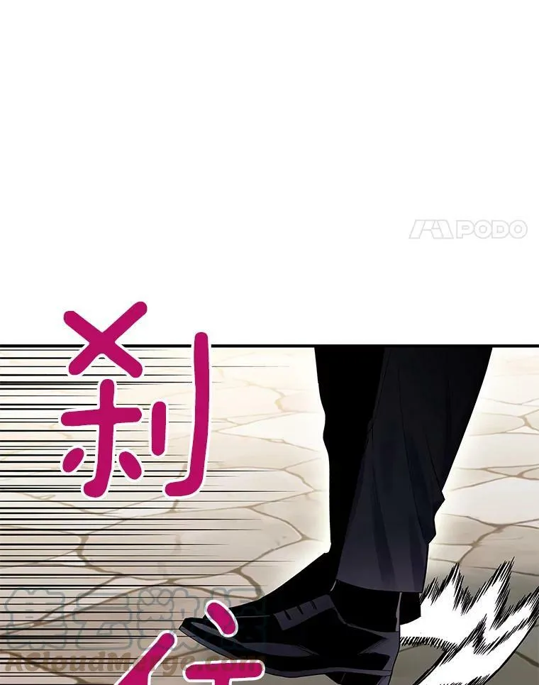 65.格雷西的选择 第4页