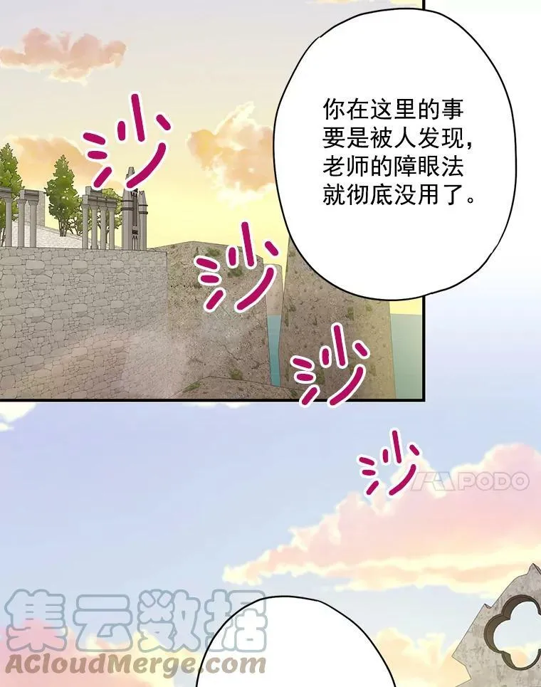 65.格雷西的选择 第7页