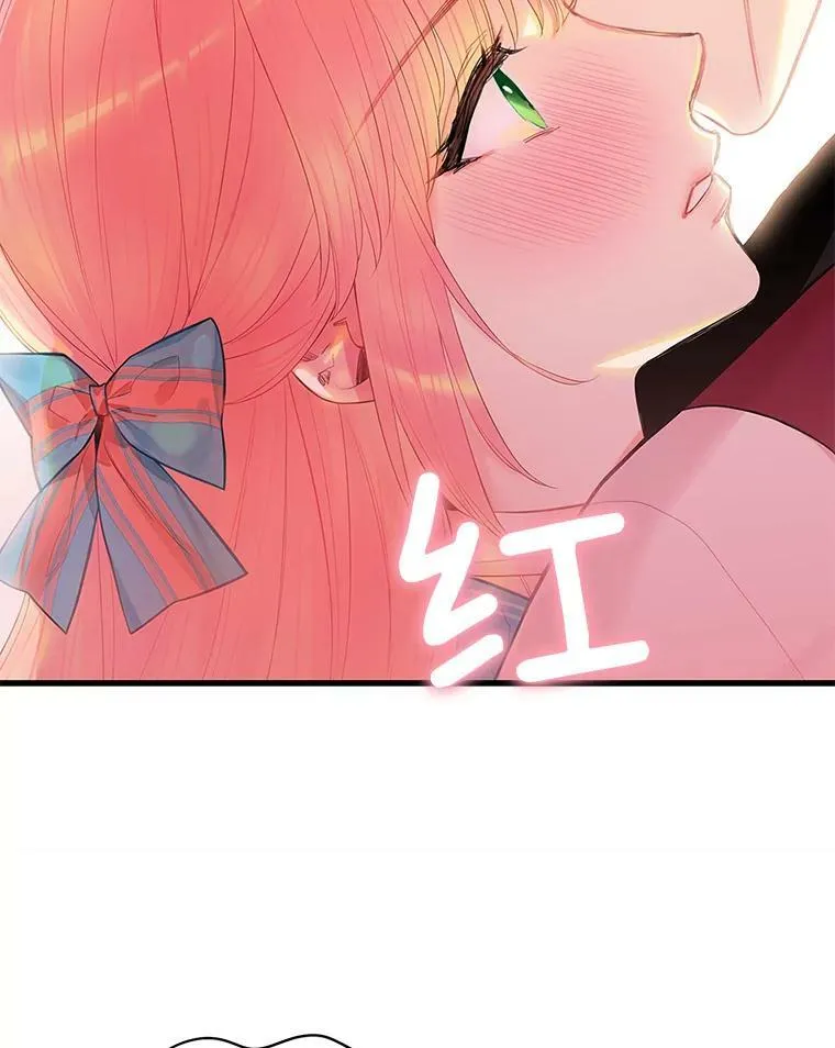 65.格雷西的选择 第23页
