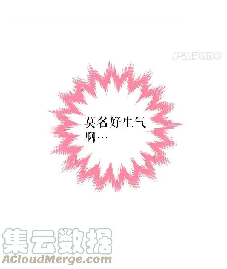 65.格雷西的选择 第31页