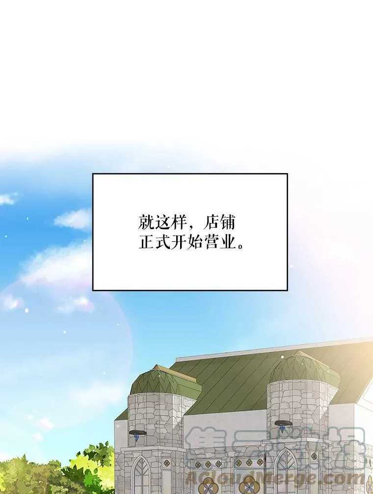 65.格雷西的选择 第34页