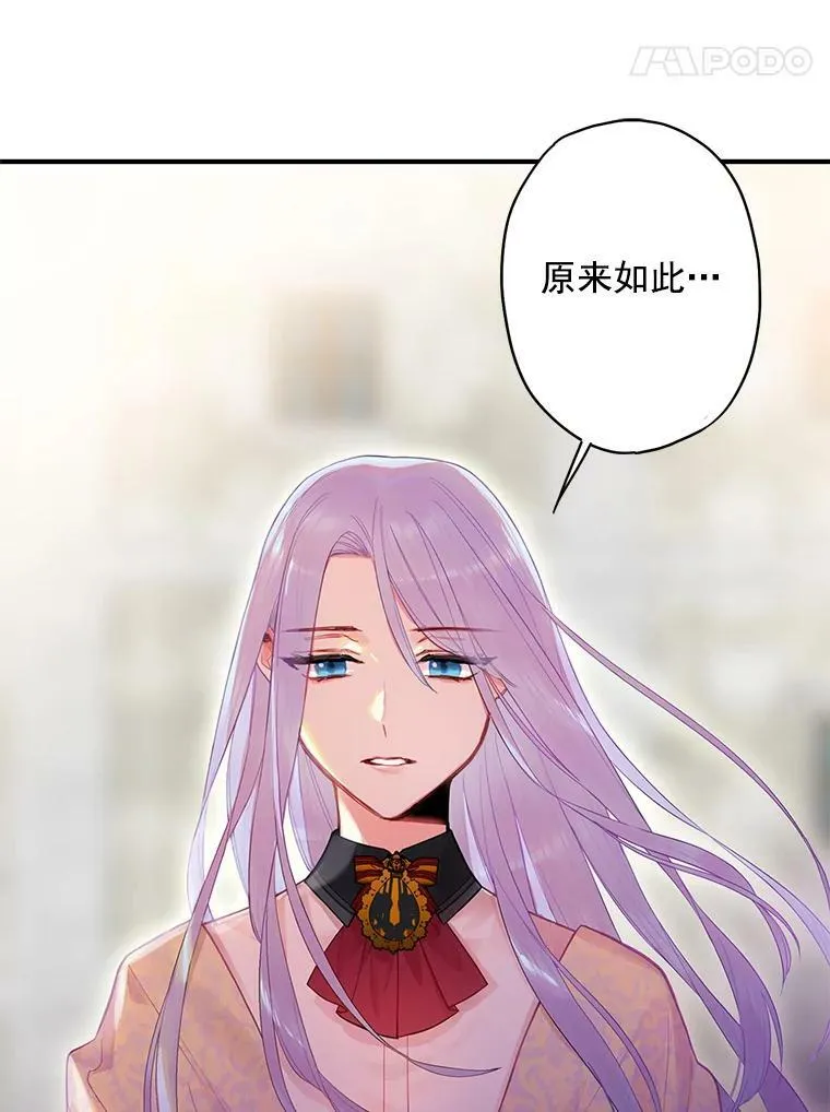 65.格雷西的选择 第60页
