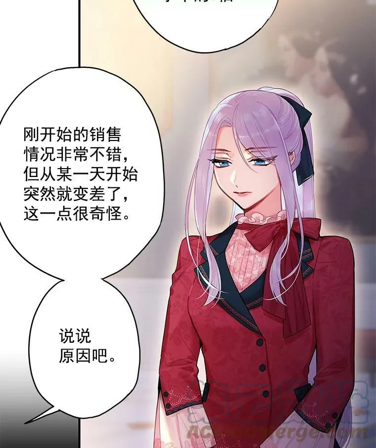 65.格雷西的选择 第70页