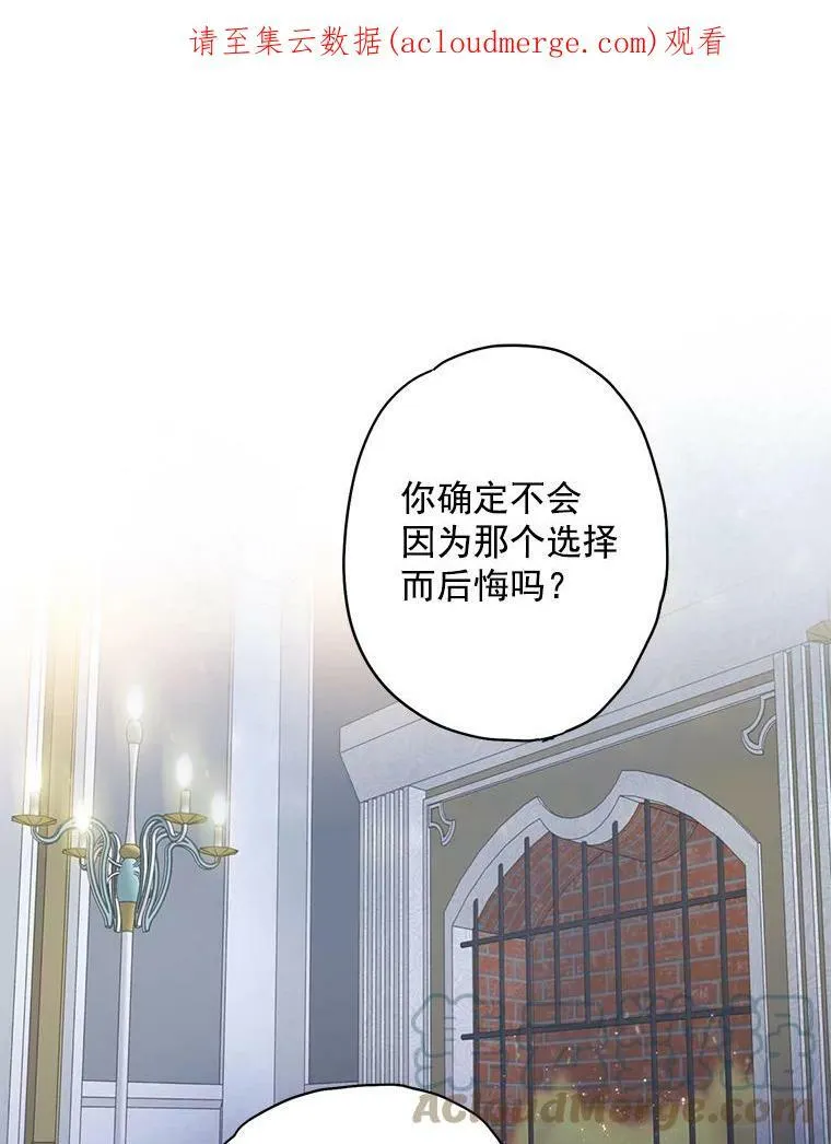 66.宴会前的准备 第1页