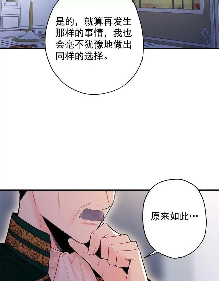 66.宴会前的准备 第2页