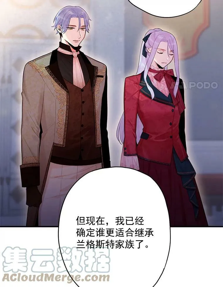 66.宴会前的准备 第4页