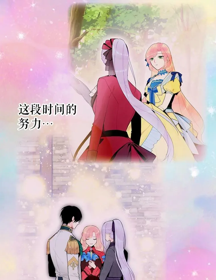 66.宴会前的准备 第12页