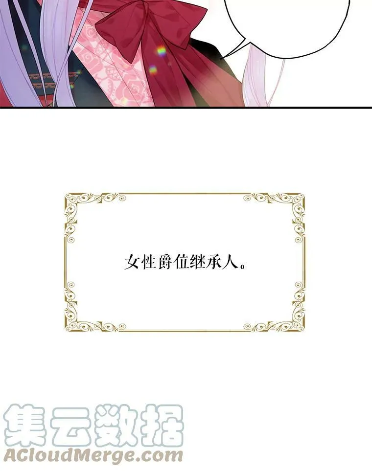 66.宴会前的准备 第16页