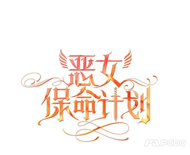 66.宴会前的准备 第17页