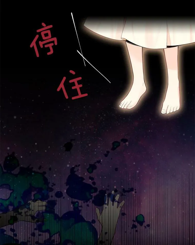 66.宴会前的准备 第23页