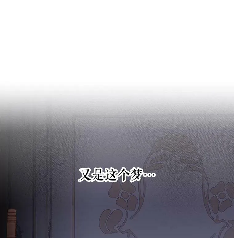 66.宴会前的准备 第27页