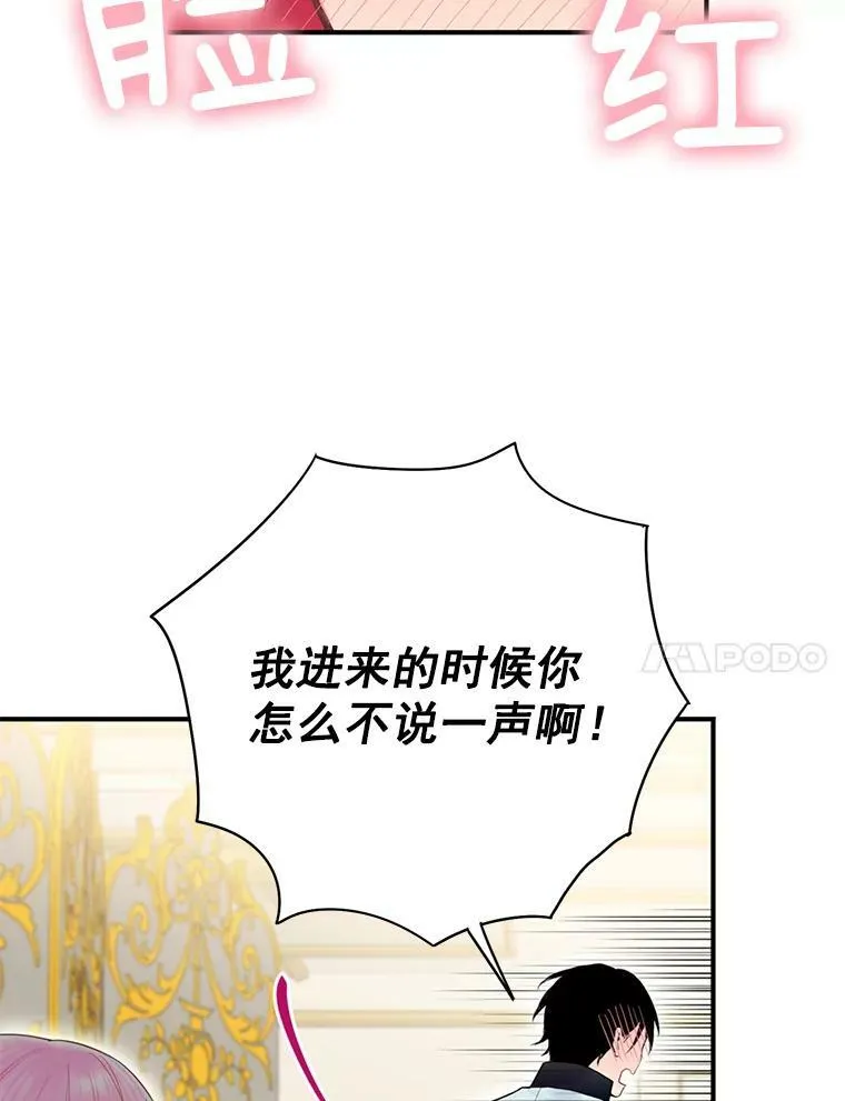 66.宴会前的准备 第42页