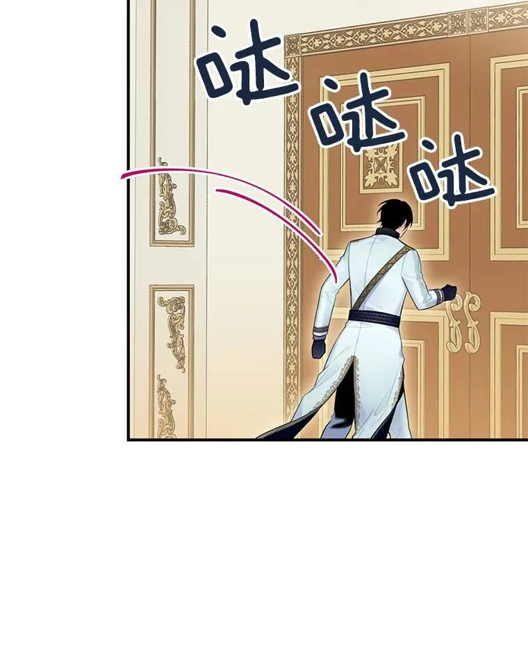 66.宴会前的准备 第47页