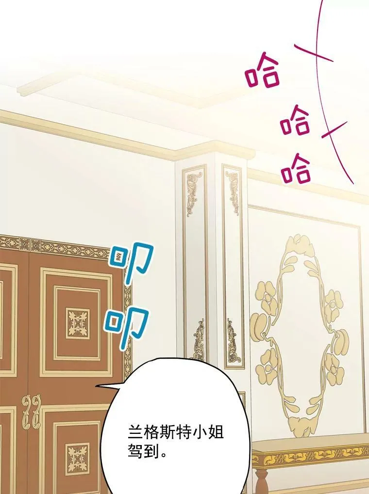 66.宴会前的准备 第54页