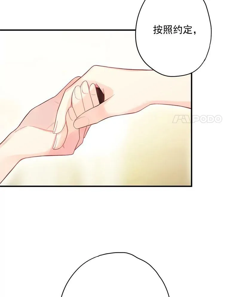 66.宴会前的准备 第62页