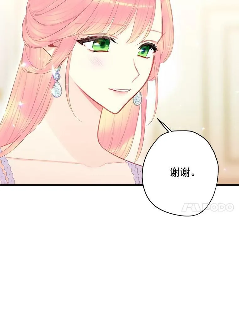 66.宴会前的准备 第65页