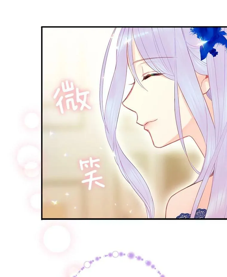 66.宴会前的准备 第66页