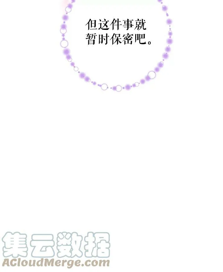 66.宴会前的准备 第67页