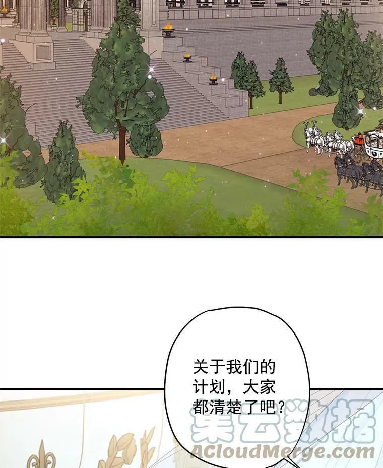 66.宴会前的准备 第70页