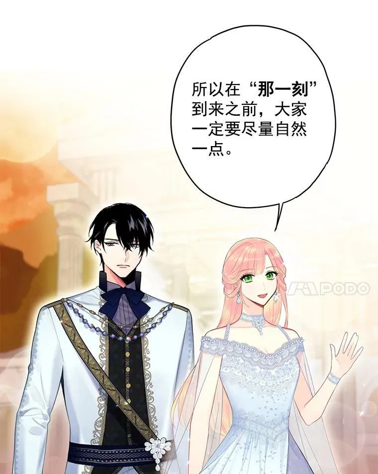 66.宴会前的准备 第72页