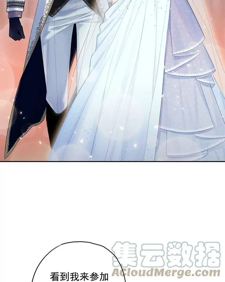 66.宴会前的准备 第73页