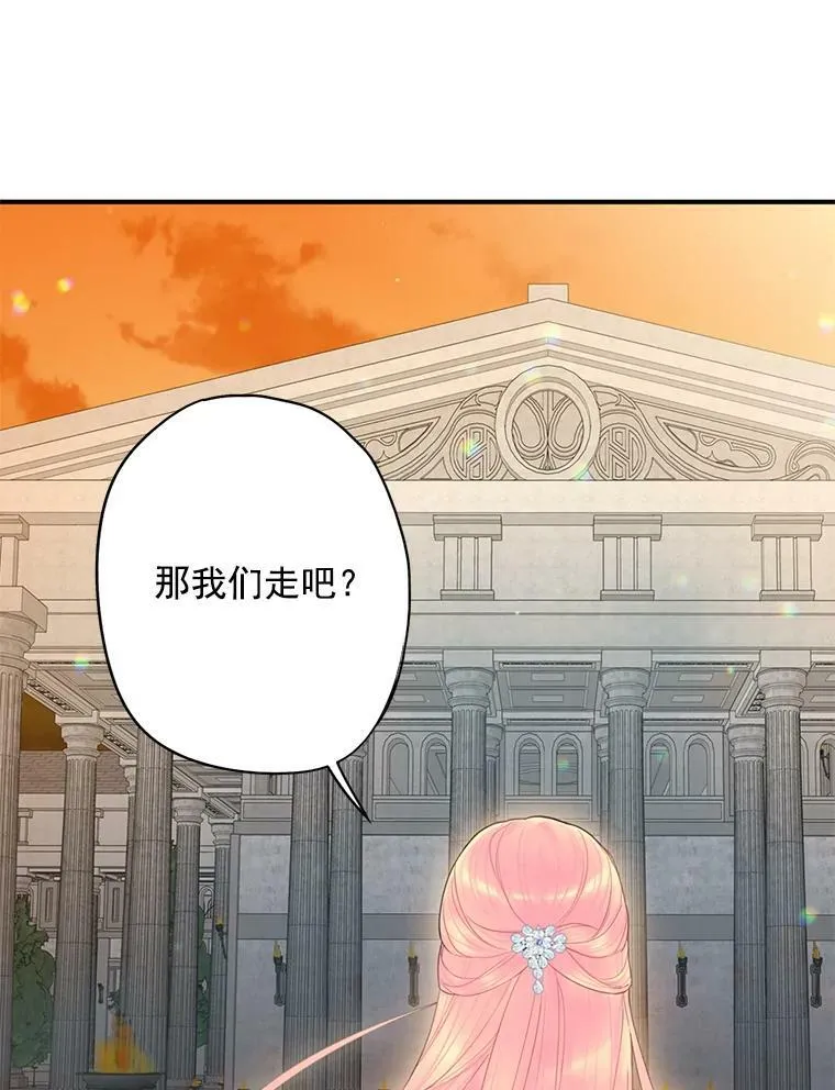 66.宴会前的准备 第80页