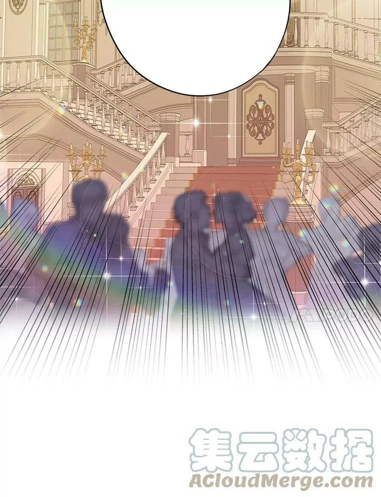 66.宴会前的准备 第82页