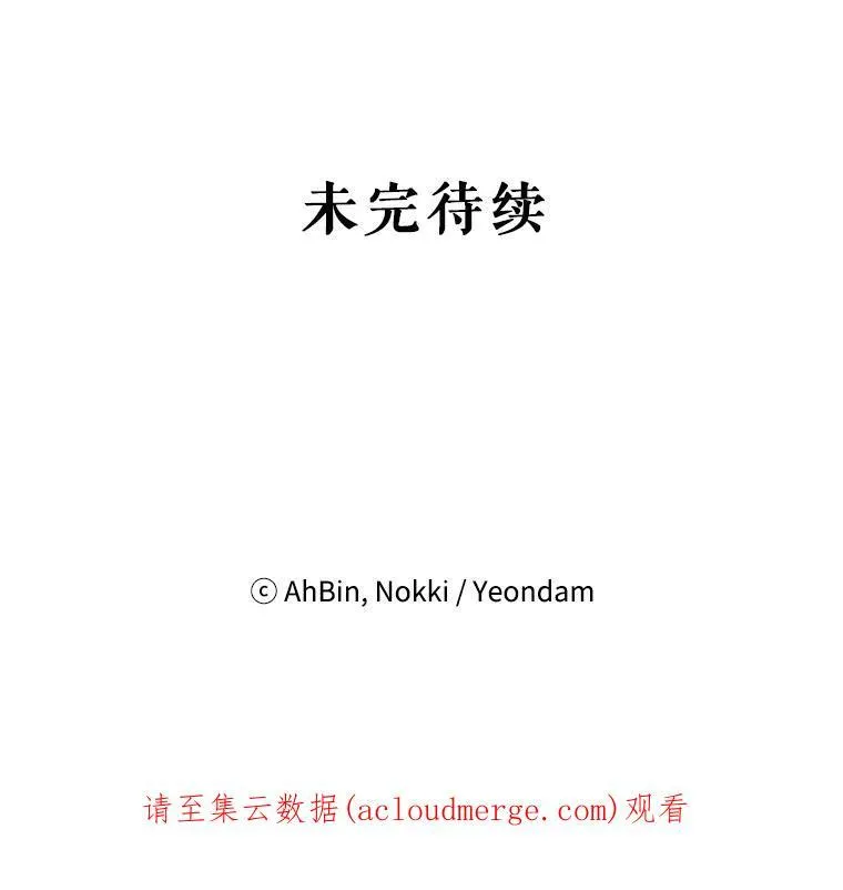 66.宴会前的准备 第83页