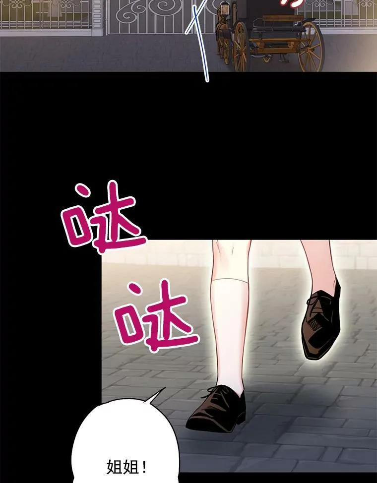 67.亲密舞蹈 第2页