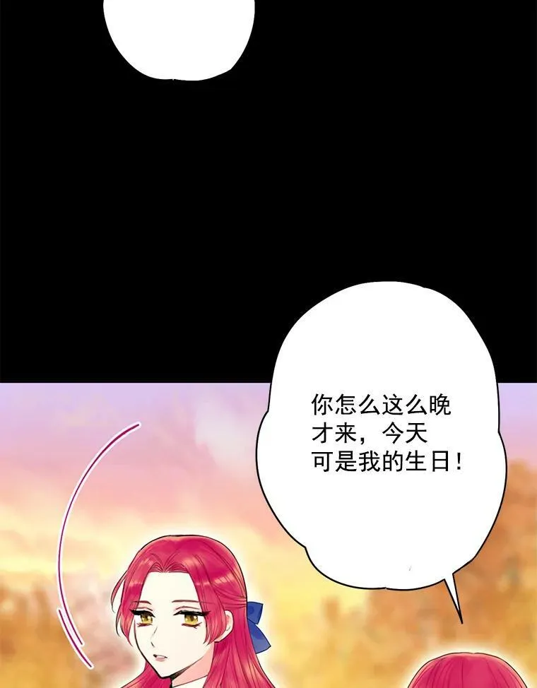 67.亲密舞蹈 第3页