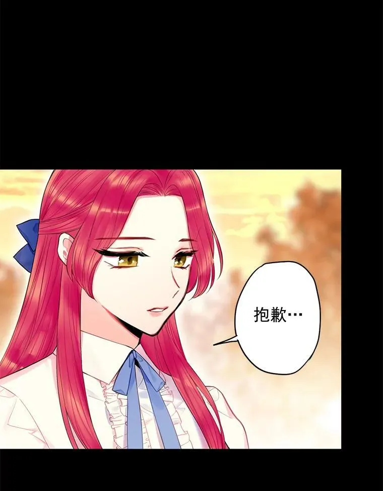 67.亲密舞蹈 第5页