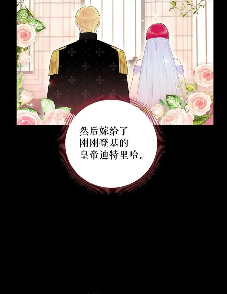 67.亲密舞蹈 第11页