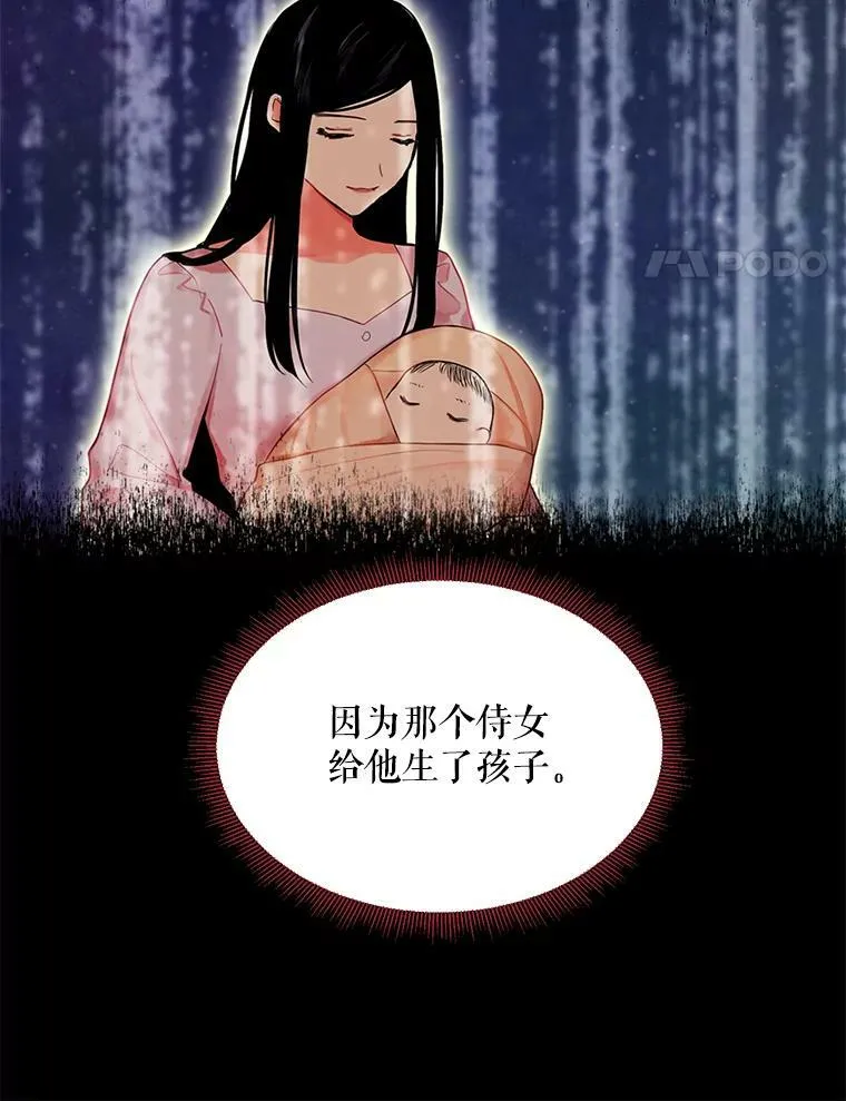 67.亲密舞蹈 第14页